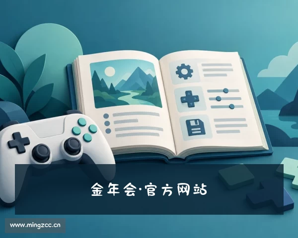 介绍金年会（jinnianhui·体育）金年会体育app最新官网